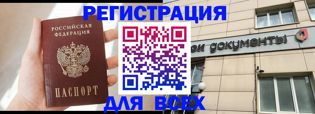 прописка поиск в Нижней Туре