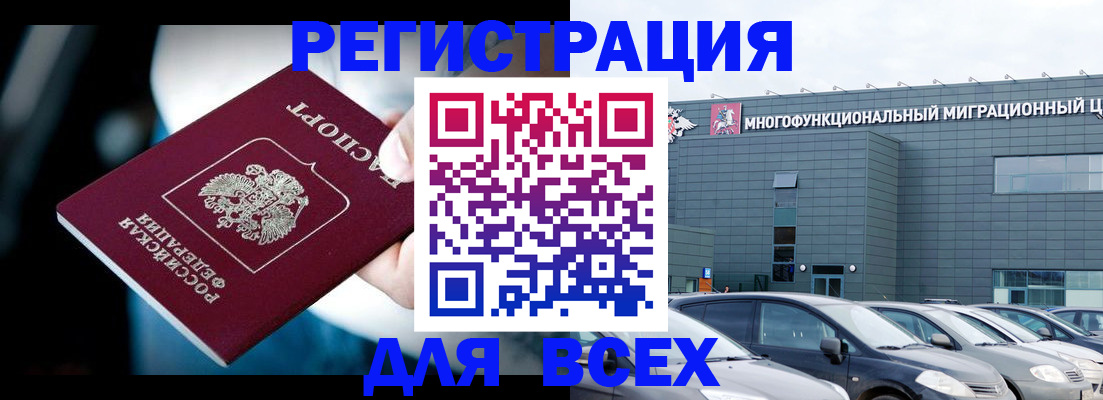 временная регистрация в Нижней Туре