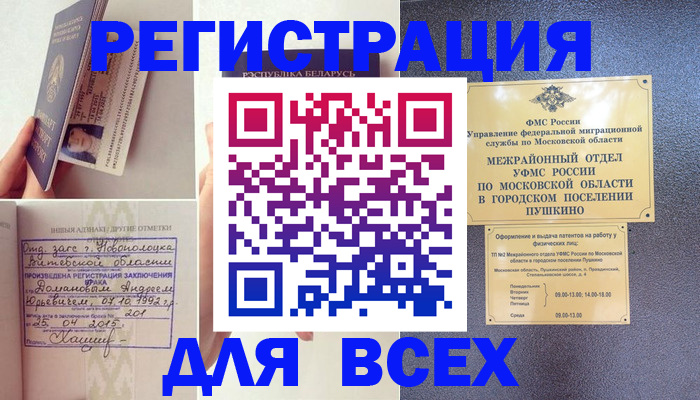 пропишу в квартире в Нижней Туре