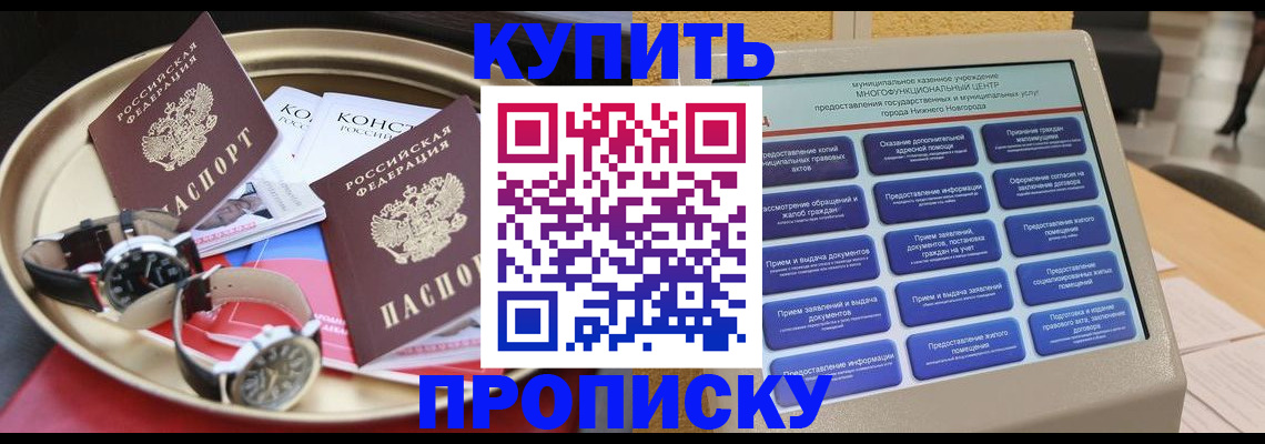 временная регистрация госуслуги в Нижней Туре